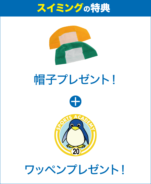帽子 プレゼント!