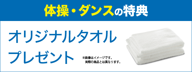 ワッペン プレゼント!