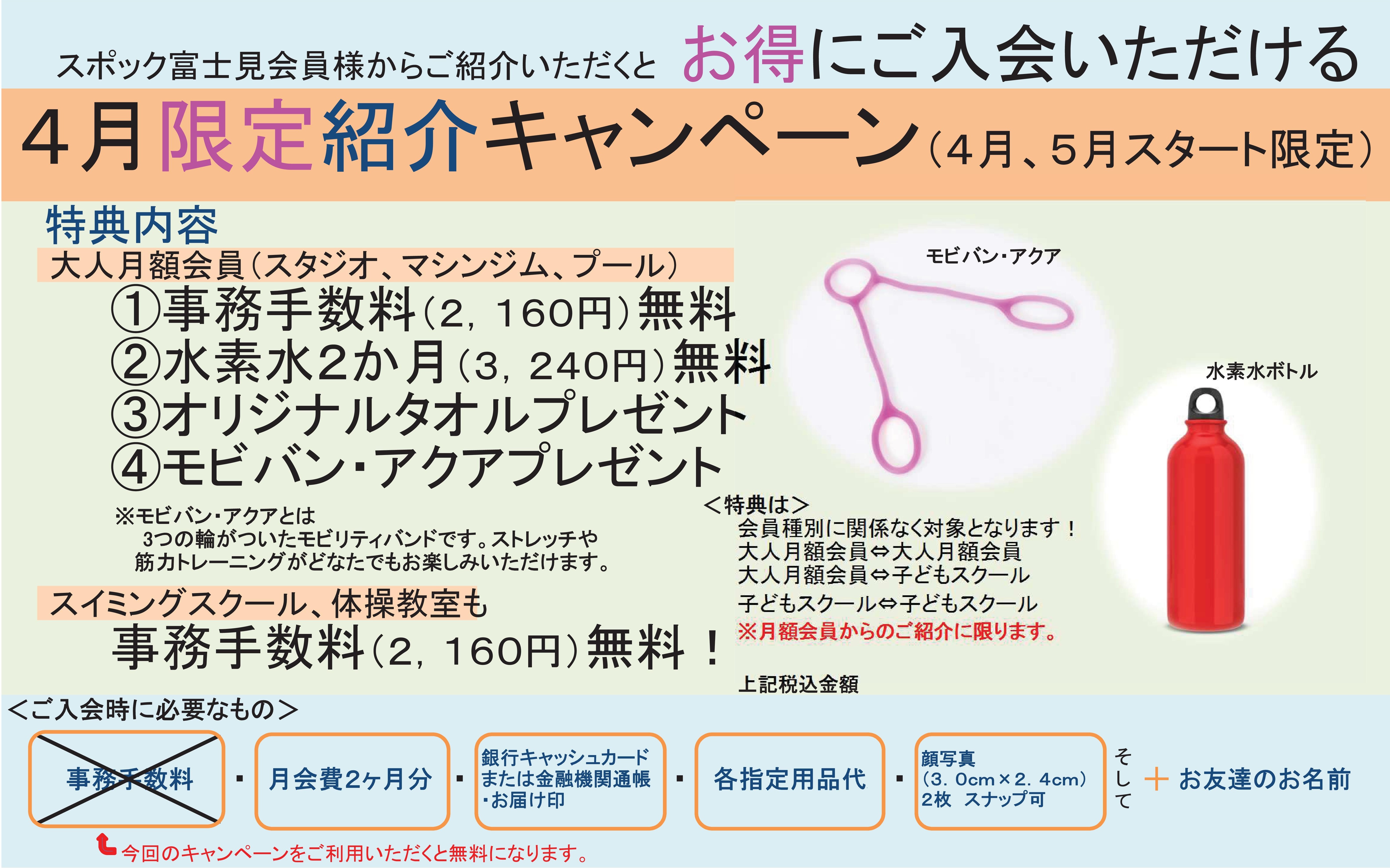 ブログ写真