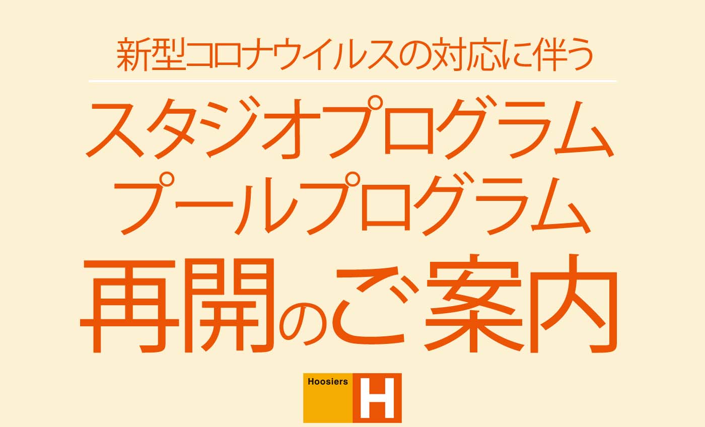 ブログ写真
