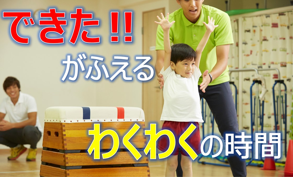 ブログ写真
