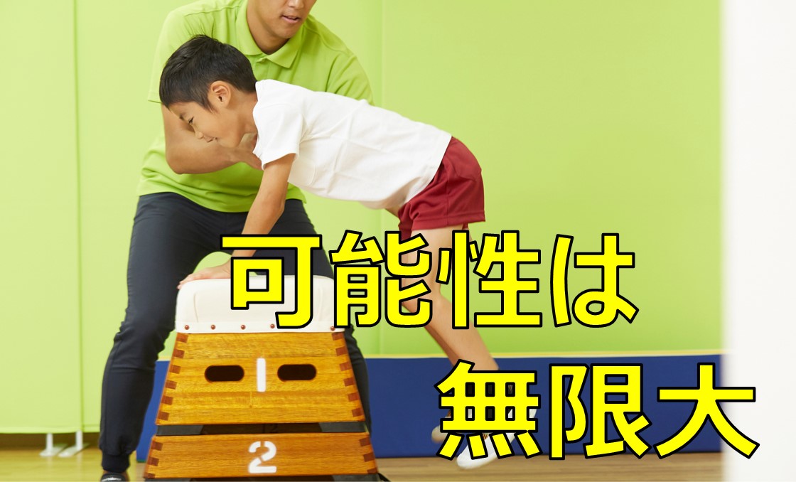 ブログ画像