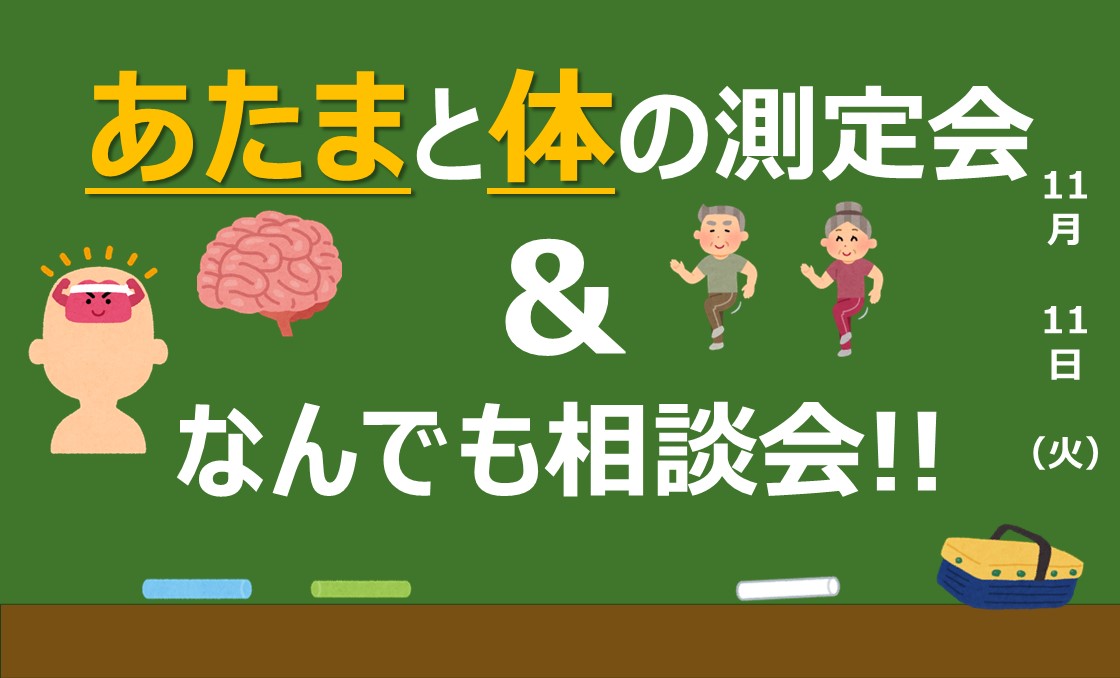 ブログ写真