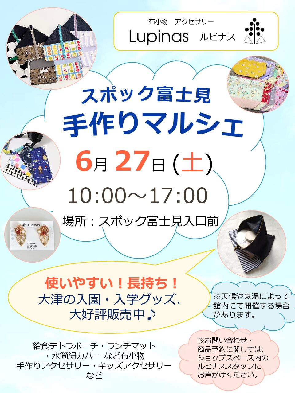ブログ画像