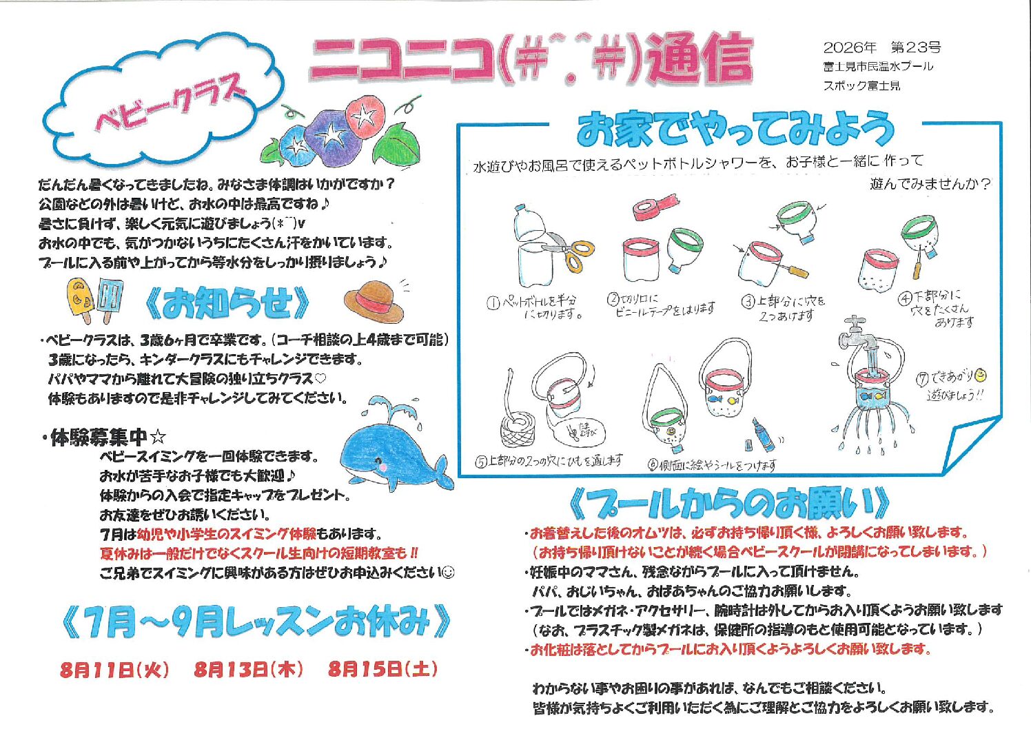 ブログ画像