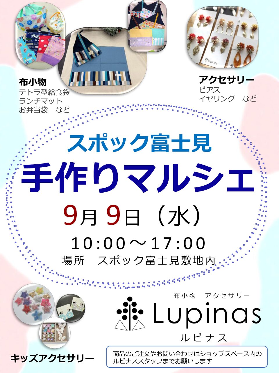 ブログ画像